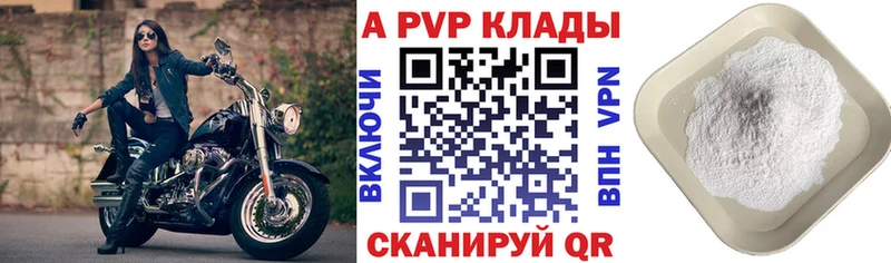 Наркотические вещества Нижняя Салда МЕГА рабочий сайт  Меф  Alpha-PVP 