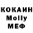 КЕТАМИН ketamine toka molly