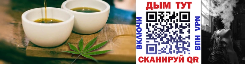 Печенье с ТГК конопля  Нижняя Салда 