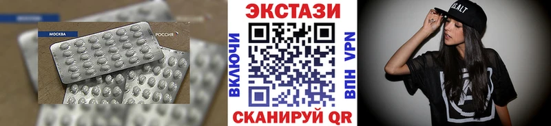 Экстази ешки  Нижняя Салда 