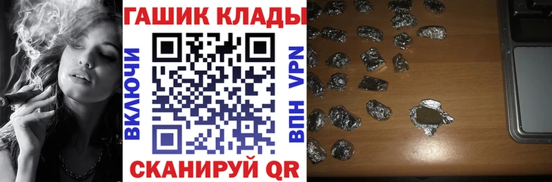 ГАШИШ хэш  цены наркотик  Нижняя Салда 