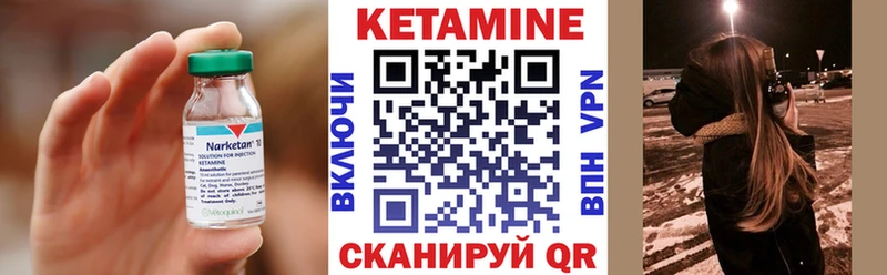 Кетамин VHQ продажа наркотиков Нижняя Салда