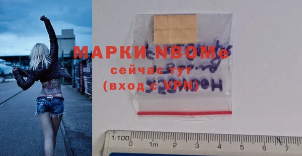 скорость Абинск