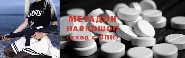 спайс Алексин