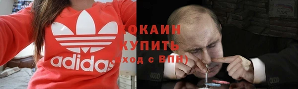 ешки Абаза
