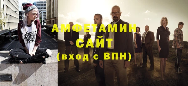 тгк Абдулино