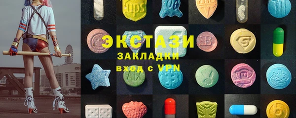спайс Алексин