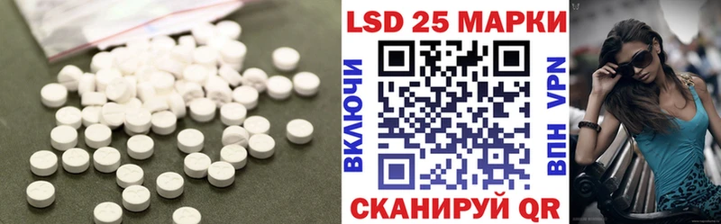 LSD-25 экстази кислота  Нижняя Салда 