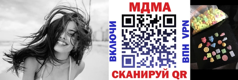 MDMA кристаллы  Нижняя Салда 