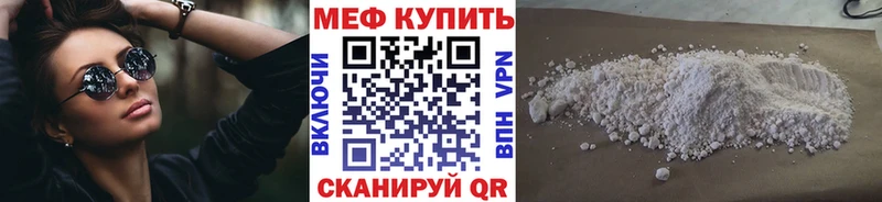 МЯУ-МЯУ 4 MMC  хочу   дарк нет Telegram  Нижняя Салда 