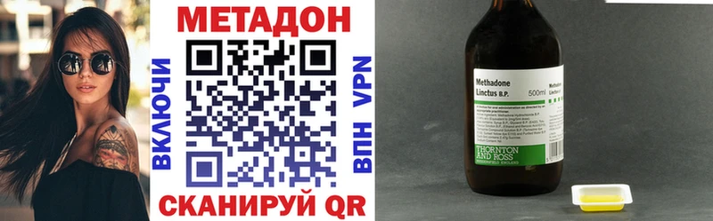 МЕТАДОН белоснежный Нижняя Салда