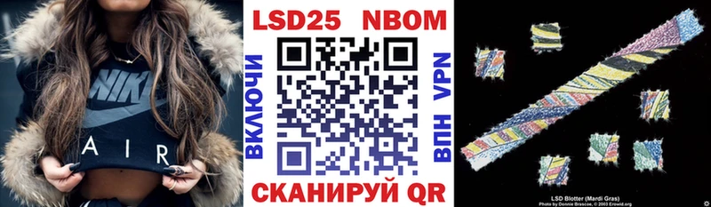shop телеграм купить наркотики цена Нижняя Салда Марки NBOMe 1500мкг